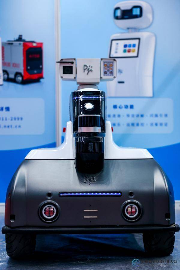 2024全球数字经济产业大会圆满落幕 数智融合引领创新未来(图11)