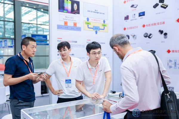 2024全球数字经济产业大会圆满落幕 数智融合引领创新未来(图18)