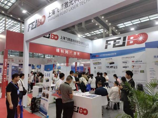 2024全球数字经济产业大会圆满落幕 数智融合引领创新未来(图13)