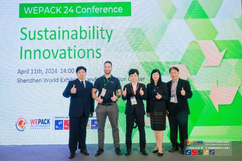 展会行业ESG转型实践 绿色会展助力产业升级与国际贸易发展(图3)