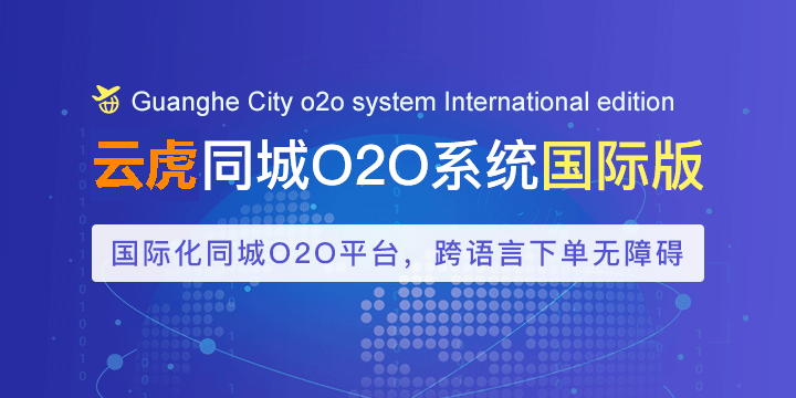 全球化软件开发解决方案 语言本地化文化适配一站式服务