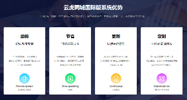 专业APP小程序开发公司，提供一站式软件定制开发服务