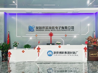 金速工控亮相上海智能工厂展,引领存储产业高质量发展(图5) 金速工控亮相上海智能工厂展,引领存储产业高质量发展(图5)