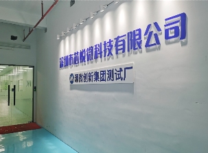 金速工控亮相上海智能工厂展,引领存储产业高质量发展(图6) 金速工控亮相上海智能工厂展,引领存储产业高质量发展(图6)