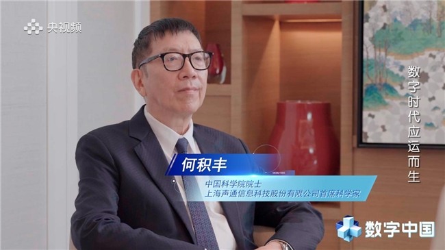 CMG数字中国融媒体节目正式上线 深度探访AI科技企业发展(图6)