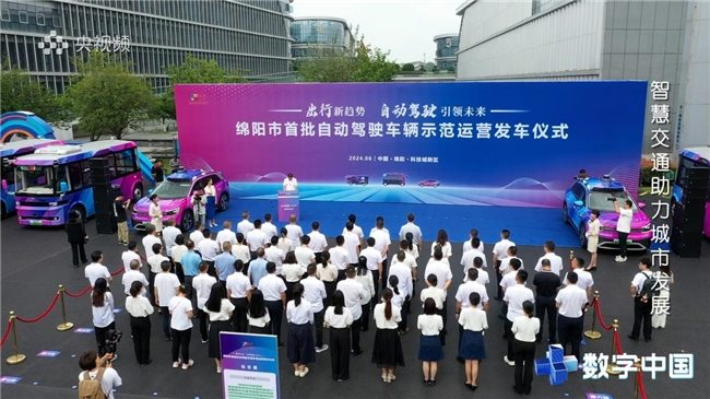 CMG数字中国融媒体节目正式上线 深度探访AI科技企业发展(图8)