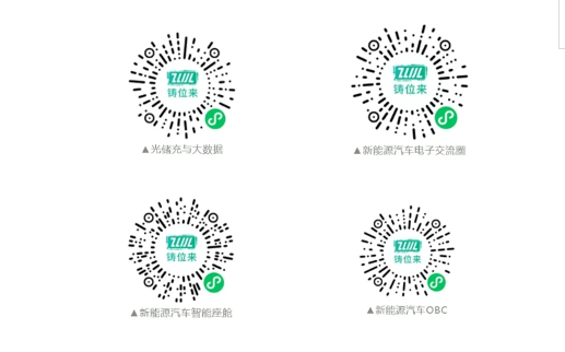 ADI电池管理系统技术解析，提升新能源安全与效率(图3)