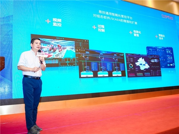 半导体产业高质量发展大会在南京举办 AI芯片与先进封装技术成焦点(图7)