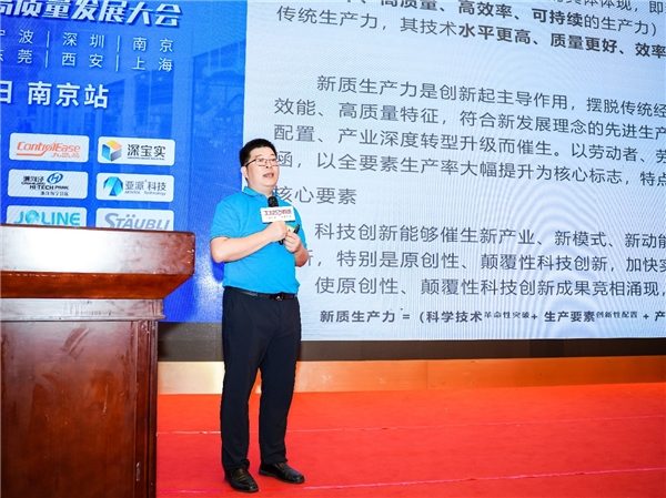 半导体产业高质量发展大会在南京举办 AI芯片与先进封装技术成焦点(图3)