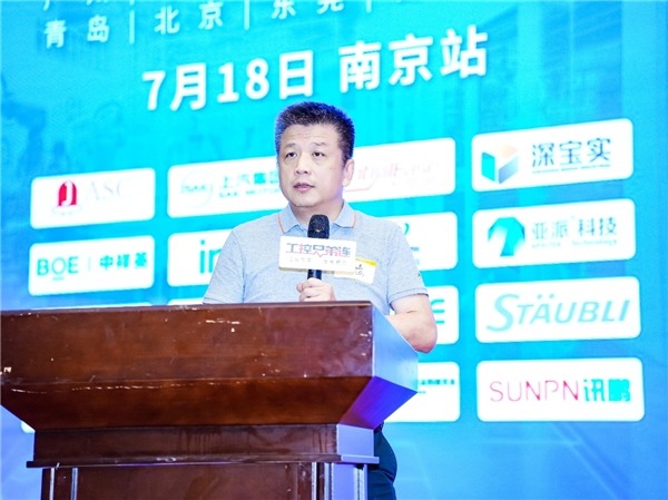 半导体产业高质量发展大会在南京举办 AI芯片与先进封装技术成焦点(图12)