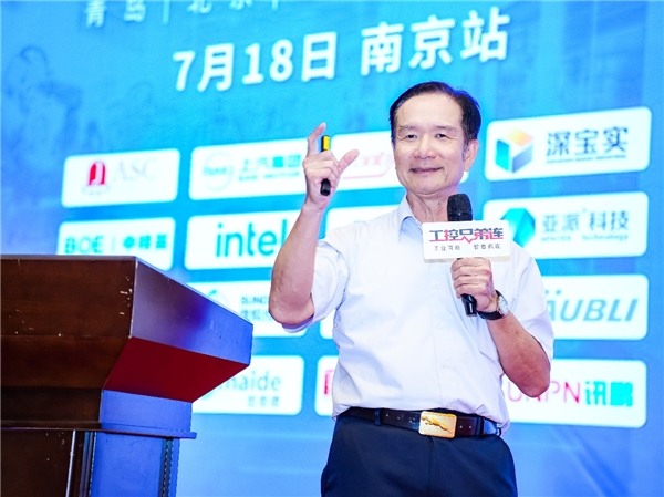 半导体产业高质量发展大会在南京举办 AI芯片与先进封装技术成焦点(图13)