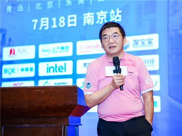 半导体产业高质量发展大会在南京举办 AI芯片与先进封装技术成焦点(图14)