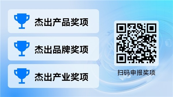 第三届GMIF2024创新峰会在深圳召开 存储产业迎接AI驱动复苏(图4)