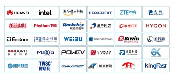 第三届GMIF2024创新峰会在深圳召开 存储产业迎接AI驱动复苏(图7)