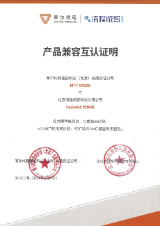 摩尔线程与清程极智战略合作 加速国产GPU智算集群产业化(图2)