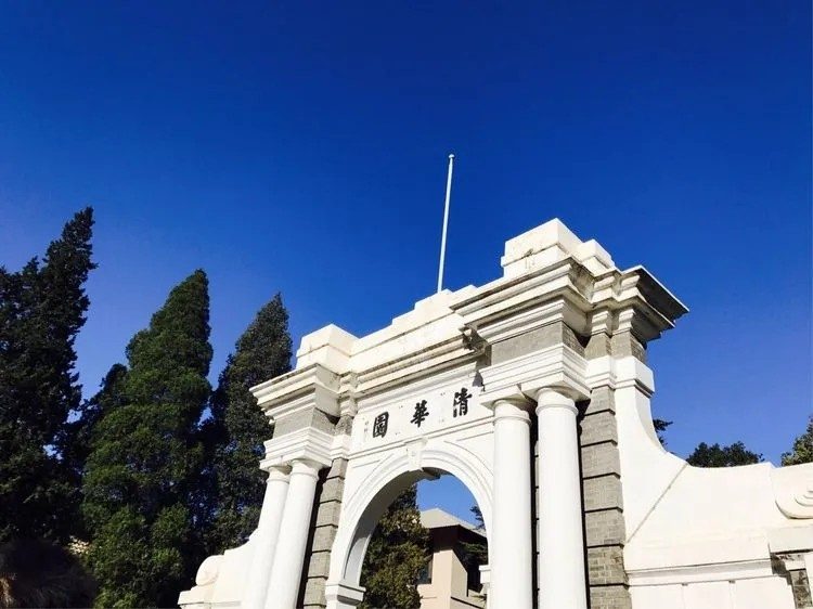 清华系半导体企业全产业布局分析