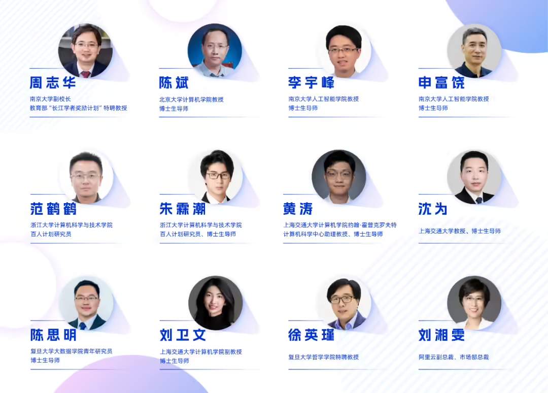 阿里云推出AI通识公益课程9月1日面向全国高校开放