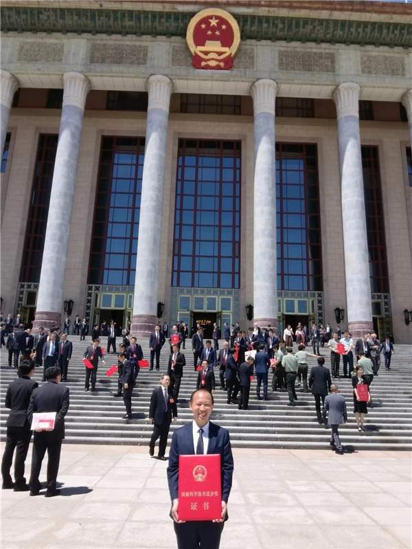 国内EDA公司芯和半导体荣获“2023年度国家科技进步奖一等