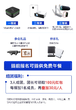 把握行业脉搏，2024年电机产业链交流会等您来探索！(图4)