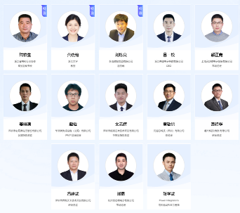 把握行业脉搏，2024年电机产业链交流会等您来探索！(图5)