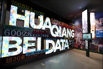 宇凡微：在“中国硅谷”除了卖芯片，还能做什么？