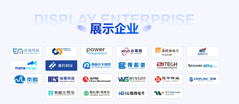 把握行业脉搏，2024年电机产业链交流会等您来探索！(图7)