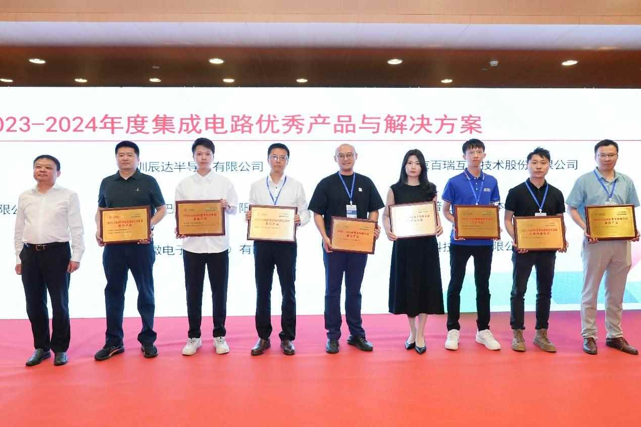 炬芯科技低延迟高音质蓝牙音频芯片荣获“2023-2024年度半导体市场最佳产品”(图2)