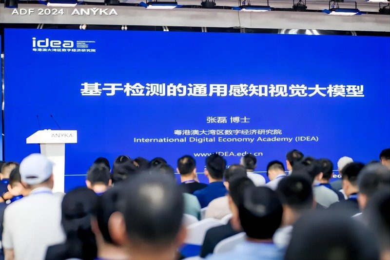 智能定义未来，安凯微开发者技术论坛隆重举办(图4)