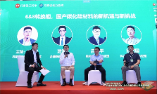 合盛新材料受邀出席汽车&光储充与SiC技术大会，共话中国碳化