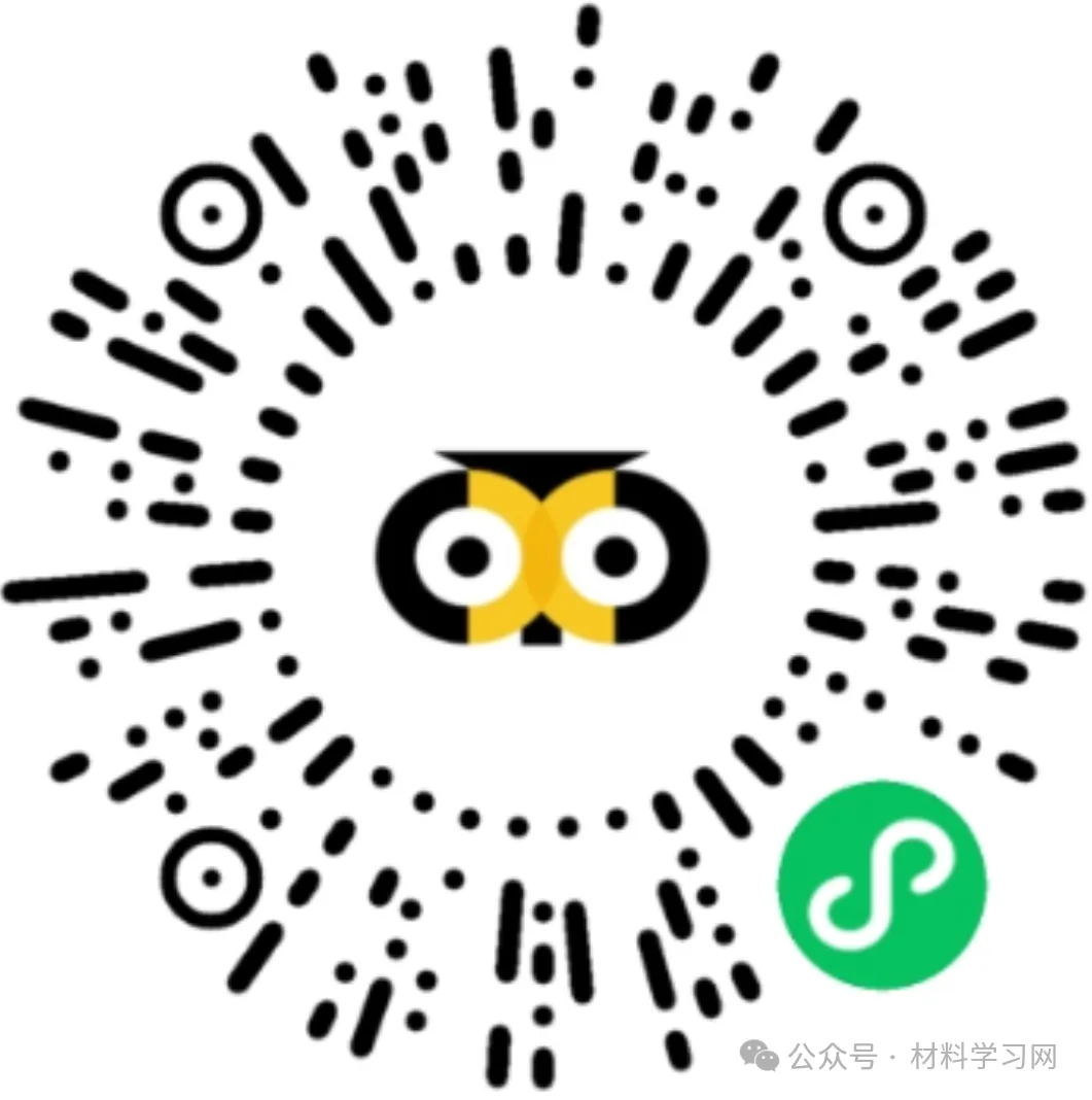 【最新议程发布】2024广东省材料分析测试技术大会与您相约广州(图9)