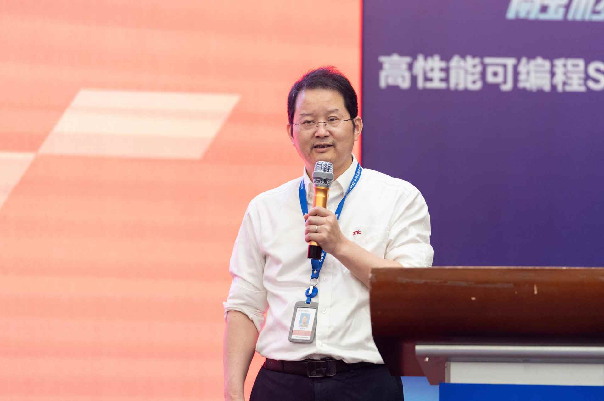 融核造芯 智创未来 亿芯公司高性能可编程SoC/SIP系列新品发布会(图6)