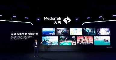 “星速引擎”闪耀联发科天玑开发者大会，两大王牌技术助力开发者创造非凡游戏体验(图4)