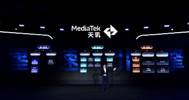 “星速引擎”闪耀联发科天玑开发者大会，两大王牌技术助力开发者创造非凡游戏体验(图7)