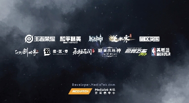 “星速引擎”闪耀联发科天玑开发者大会，两大王牌技术助力开发者创造非凡游戏体验(图2)