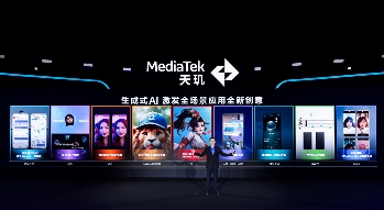 送技术支持送资源！联发科携手产业伙伴启动天玑AI先锋计划(图11)