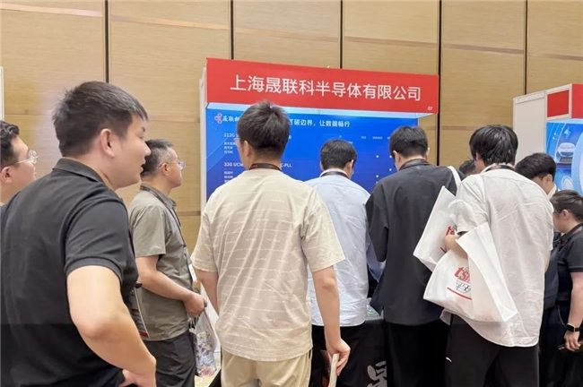 晟联科受邀出席台积电技术研讨会，高速接口IP组合及解决方案助推海量数据畅行(图2)