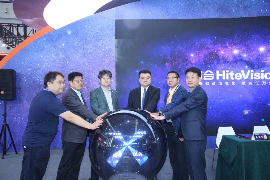 象帝先计算技术携手鸿合科技,推动智慧教育新质生产力加快发展(图2) 象帝先计算技术携手鸿合科技,推动智慧教育新质生产力加快发展(图2)