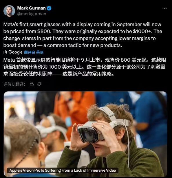 Meta 首款带显示屏的智能眼镜下月上市，售价 800 美元