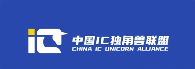 中国半导体行业高质量发展创新成果榜单发布