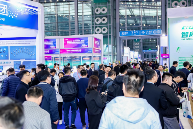 转型升级正当时，产业链即将全面集聚！全球传感器盛会正式定档(图7)