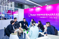 转型升级正当时，产业链即将全面集聚！全球传感器盛会正式定档(图14)