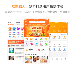 郑州o2o系统平台 - 云虎软件开发
