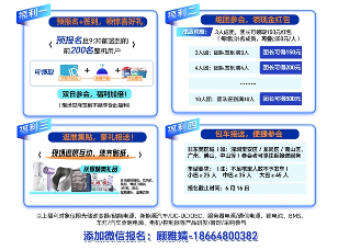 总功率超198kW，AI服务器电源对元器件提出了哪些要求？(图7)