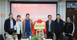 喜报丨盖泽集团再获＂高新技术企业＂殊荣，盖泽半导体续写辉煌新篇章