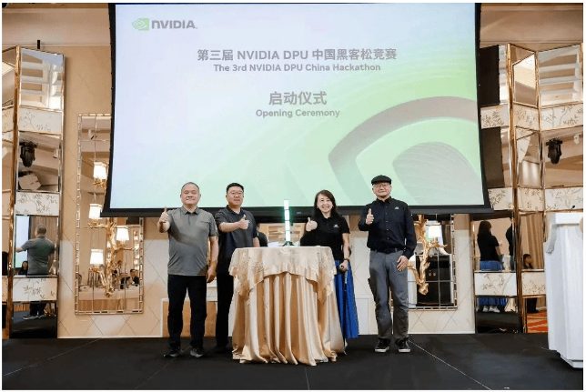 超擎数智协办的2025 NVIDIA 创业企业展示——澳门站“首秀”圆满收官！(图3)