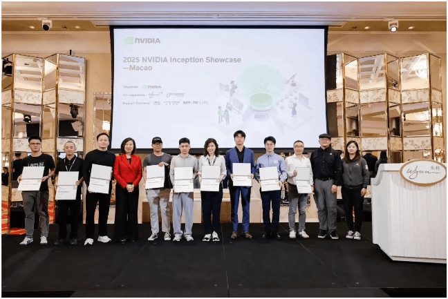 超擎数智协办的2025 NVIDIA 创业企业展示——澳门站“首秀”圆满收官！(图4)