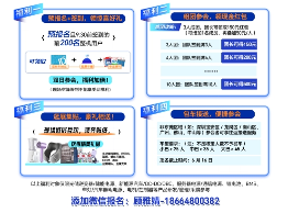 800V超充与第三代半导体协同创新解析(图10) 800V超充与第三代半导体协同创新解析(图10)