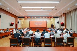 赋能智慧产业 共绘算力未来发展蓝图：孝南区座谈会探讨区域协同