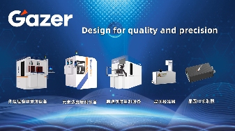 喜报丨盖泽集团再获＂高新技术企业＂殊荣，盖泽半导体续写辉煌新篇章
