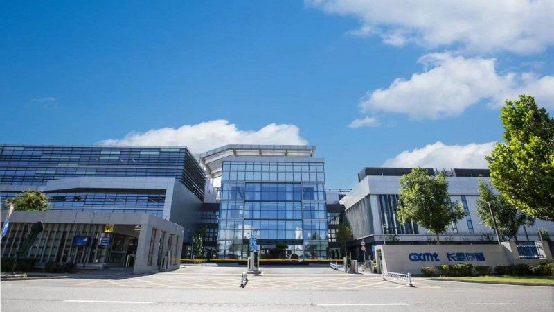 长鑫牵头成立集成电路协会 强化产学研协同(图1)